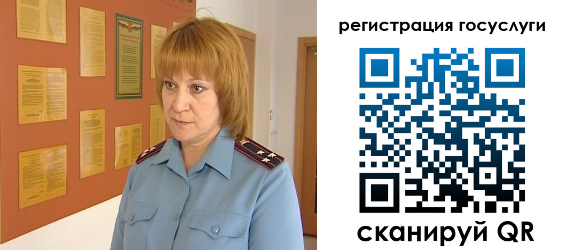 временная регистрация в квартире в Ульяновской области