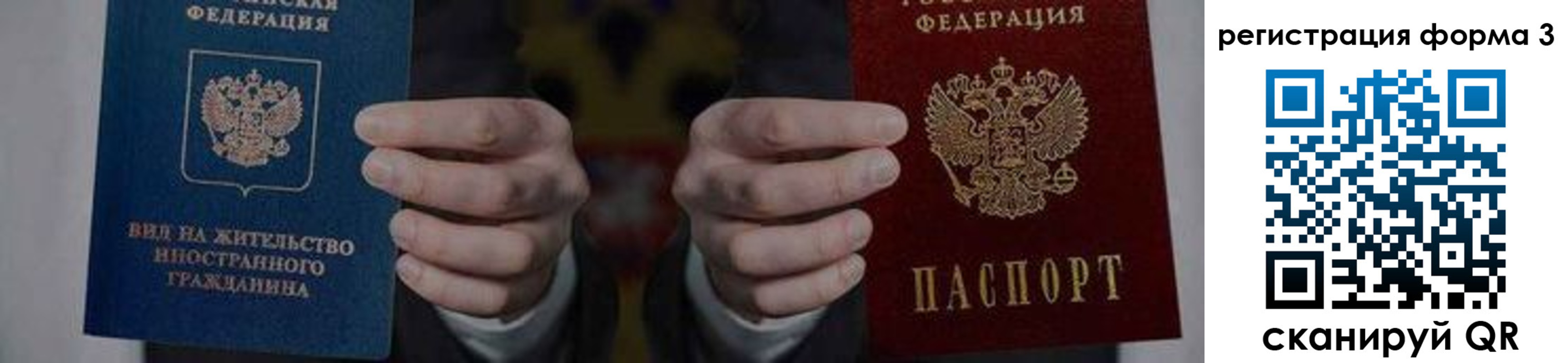 прописка в квартире в Ульяновской области