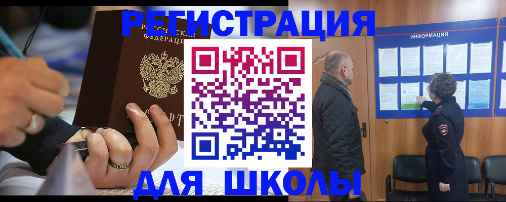 временная регистрация гарантия в Ульяновской области