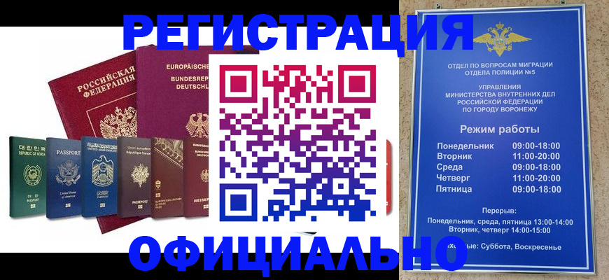 прописка для работы в Ульяновской области