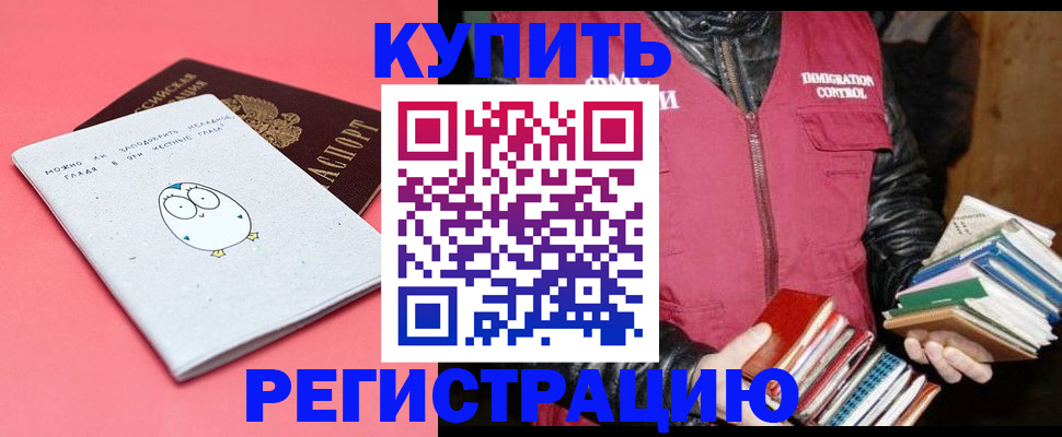 прописка для кредита в Ульяновской области